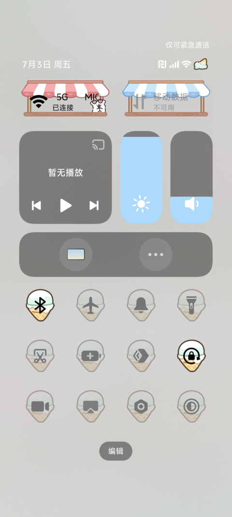 线条小狗海边冰淇淋 screenshot