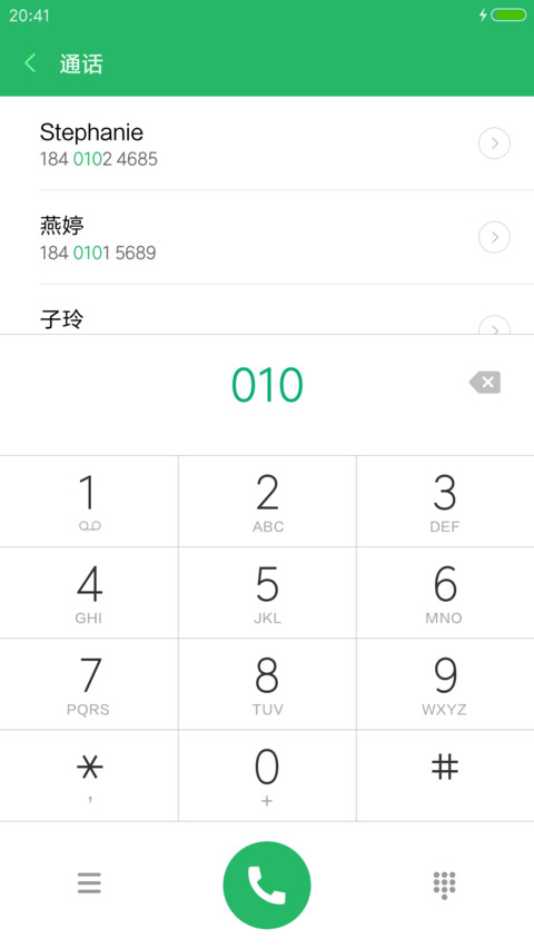 Adbuthaha screenshot