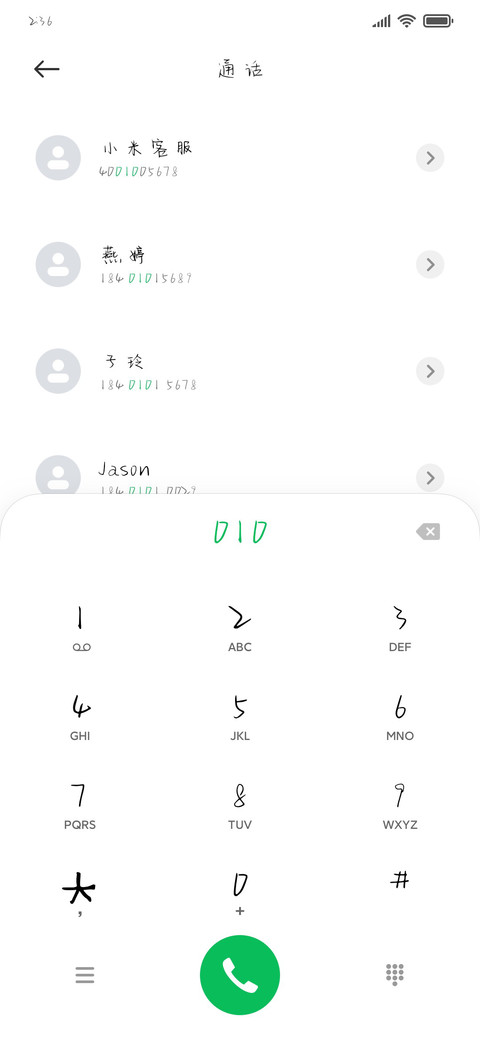 写给你的第一封信 screenshot