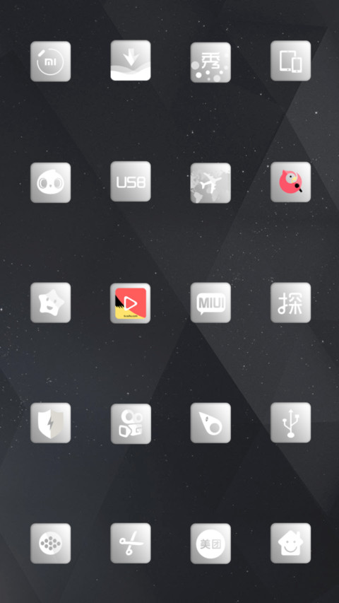 寻鹿 screenshot