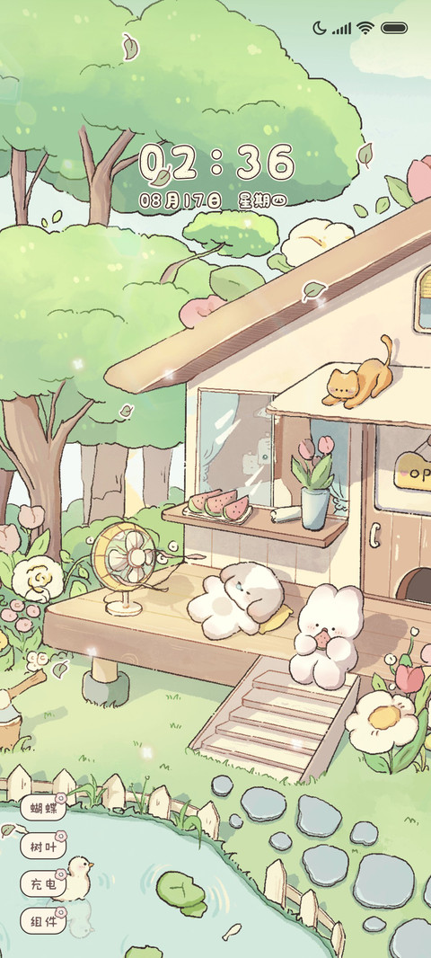 治愈之森 动态锁屏 screenshot