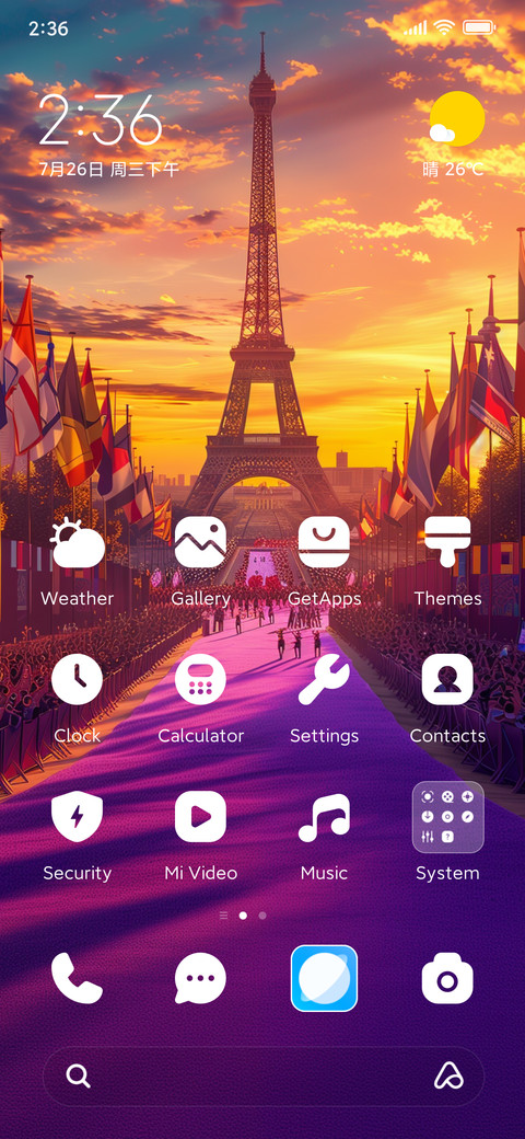 Olympic Paris screenshot