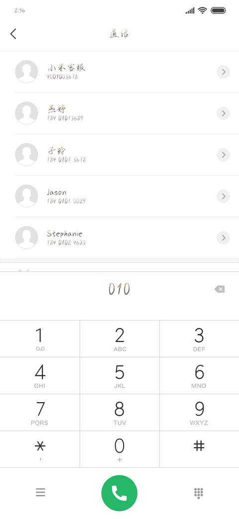 银河用月色做饵 screenshot