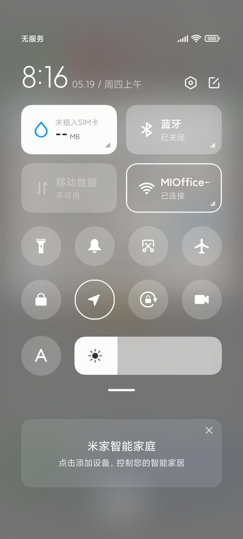 情绪格子 screenshot