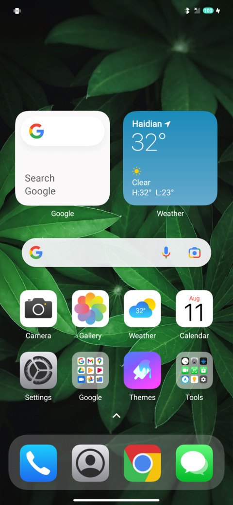 LANDSCAPE [OS] screenshot