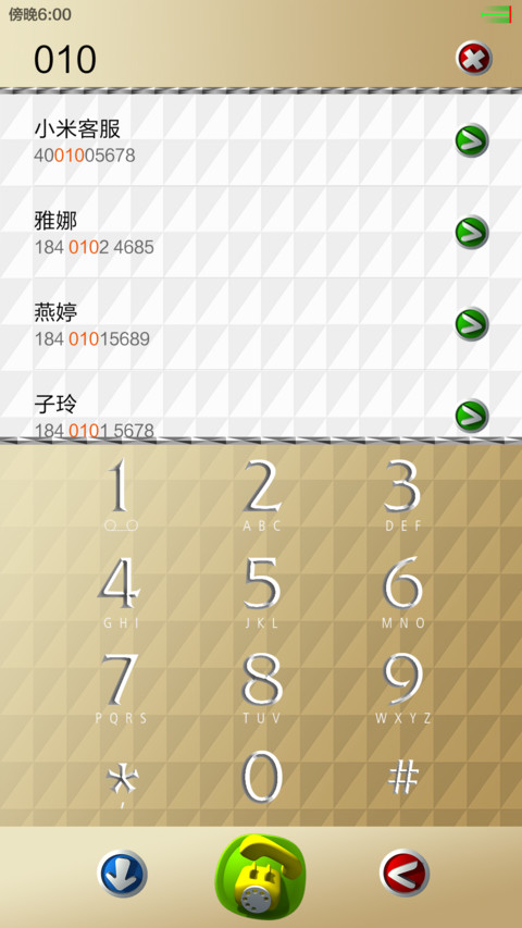 会动的图标（金色旗舰版）（好评返现） screenshot