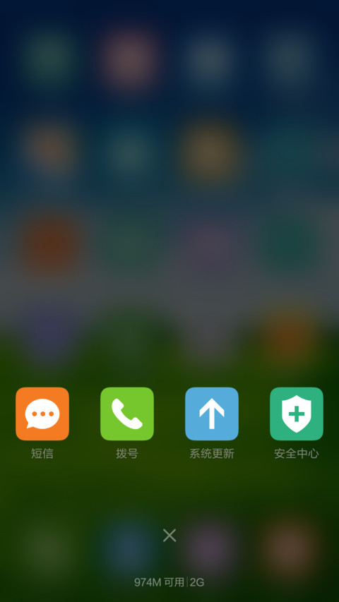 清新麦田 绿色护眼 右滑解锁 screenshot