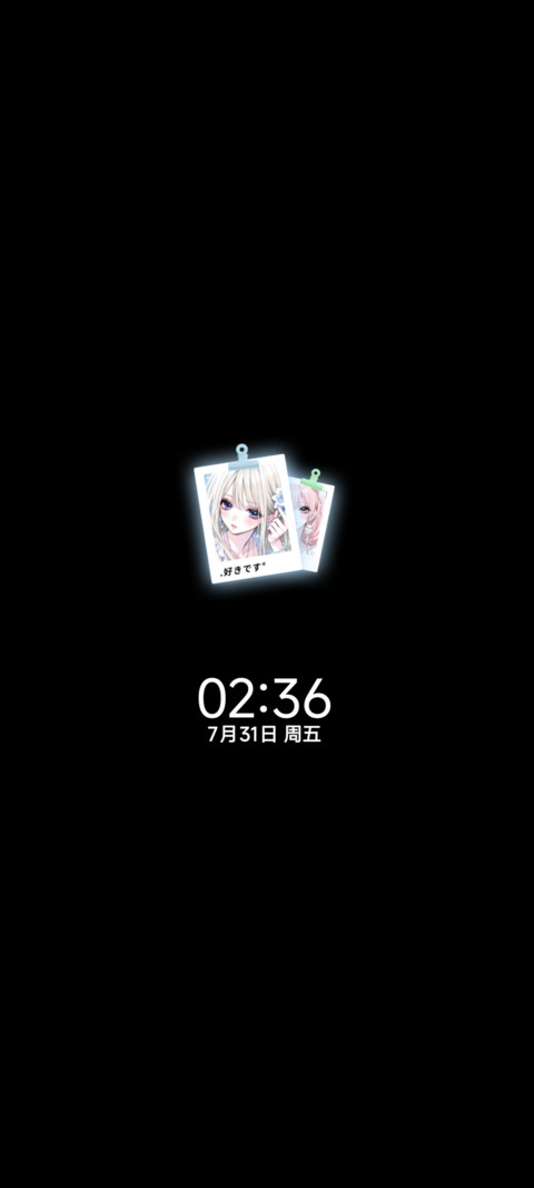 人鱼泪 古早少女 screenshot