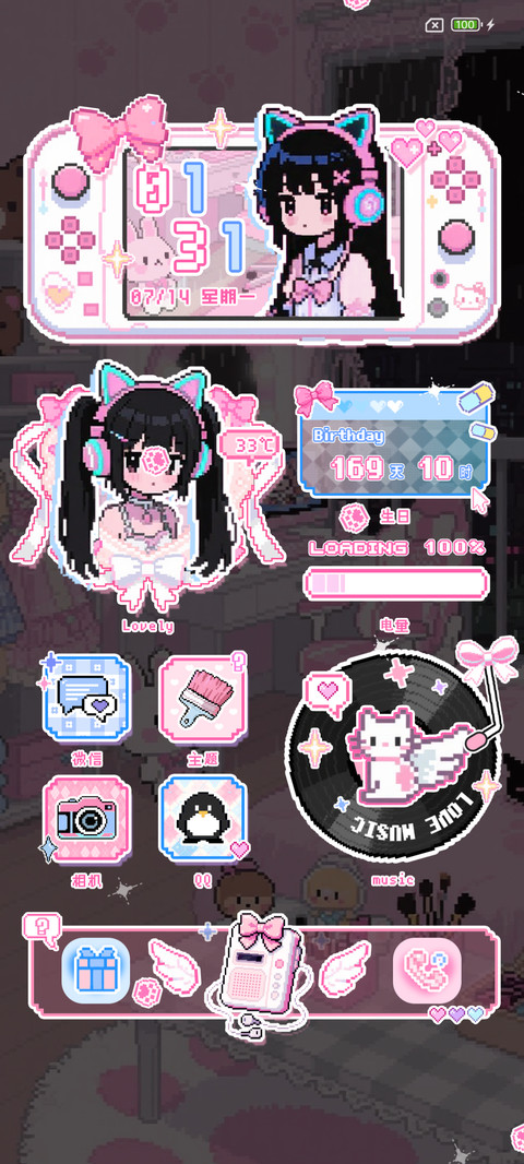 亚系感知电子天使 screenshot