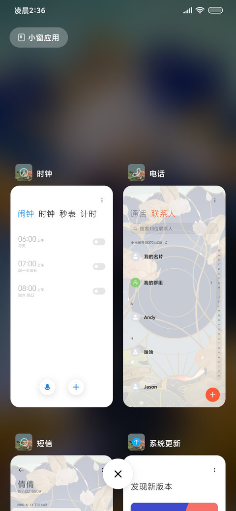 隐形刺客 screenshot