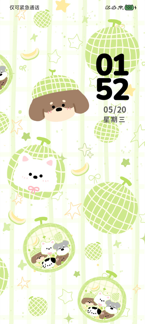 夏日限定 蜜瓜小狗 screenshot