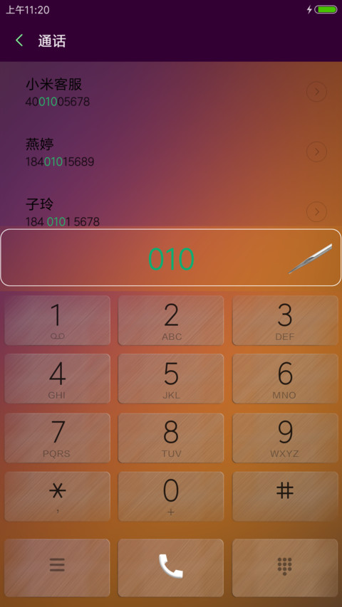 金属质感（锁屏音乐+模拟时钟+实时图标） screenshot