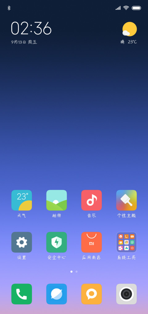 以品肥皂泡泡 screenshot