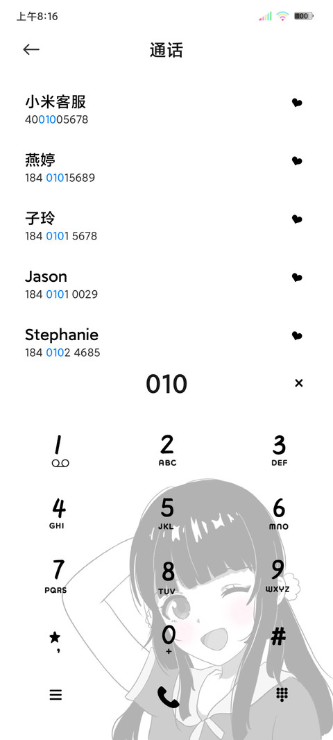 雾月纪事黑白动漫 screenshot