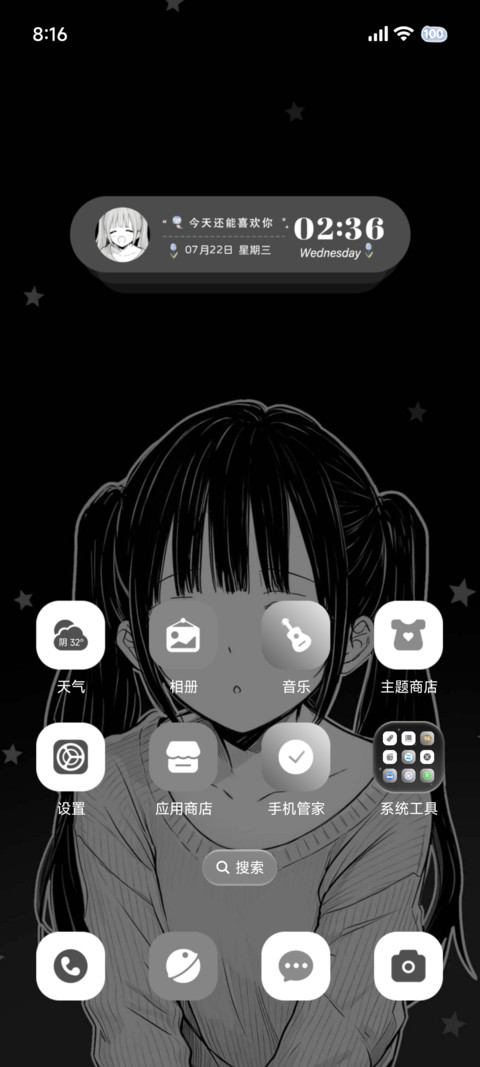 暗黑系光栅搞怪少女 screenshot