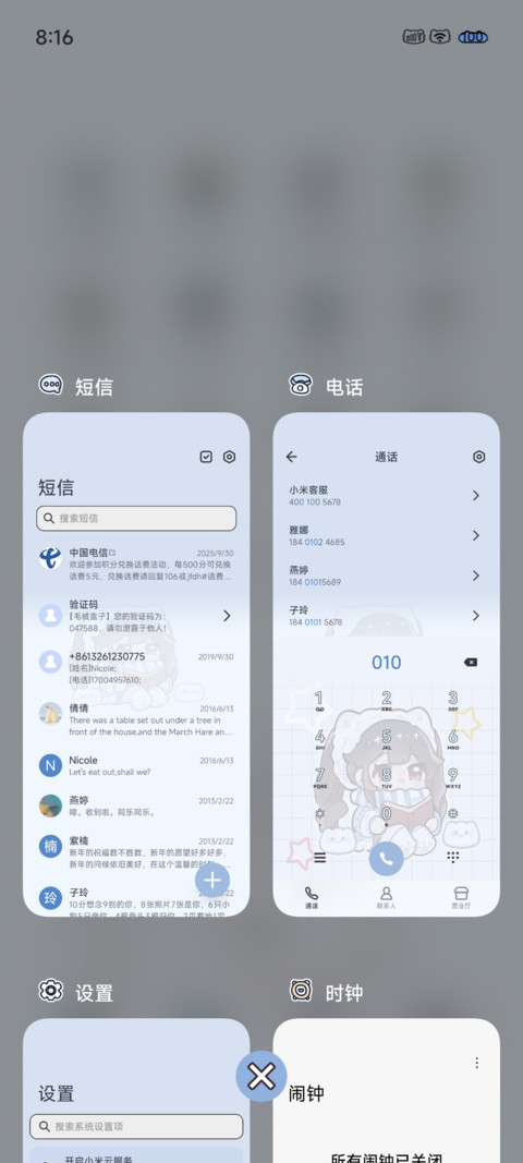 冬雪佩佩猫物语 screenshot