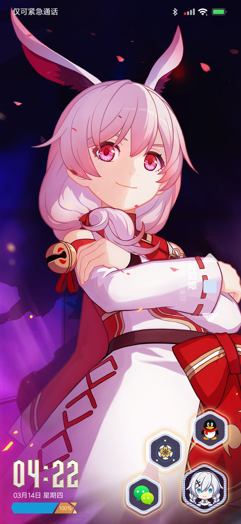 崩坏3·深蓝 screenshot