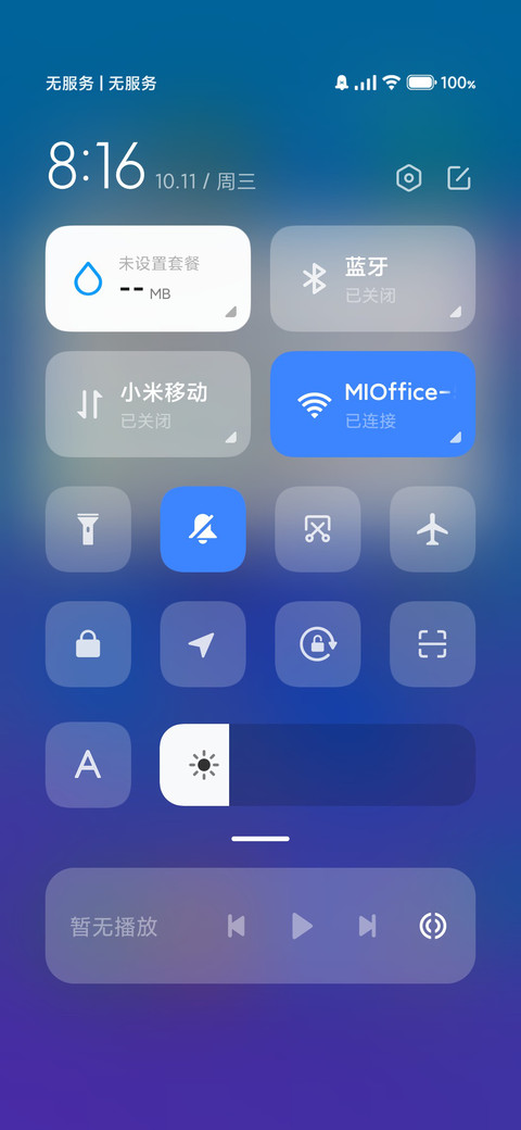 Seventeen screenshot