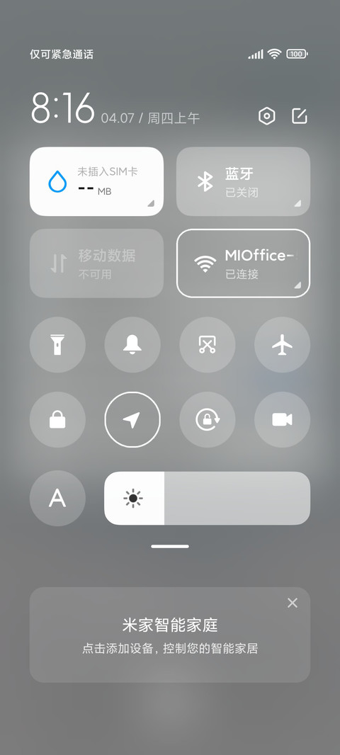 组件蓝兔兔 screenshot