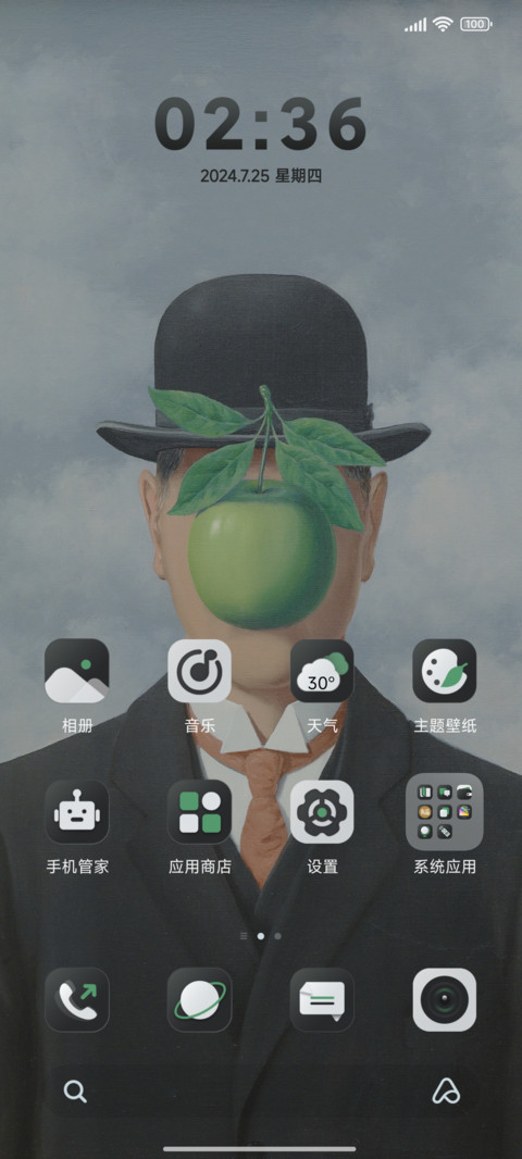 马格利特人类之子 screenshot