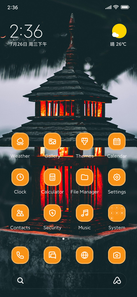 Red Light screenshot