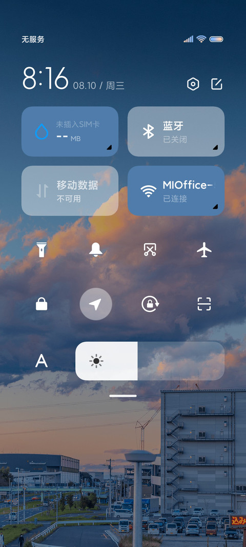 浪漫的日子治愈组件 screenshot