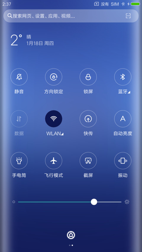 城市之光 screenshot
