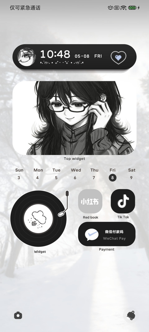 情绪回响昼夜模式 screenshot