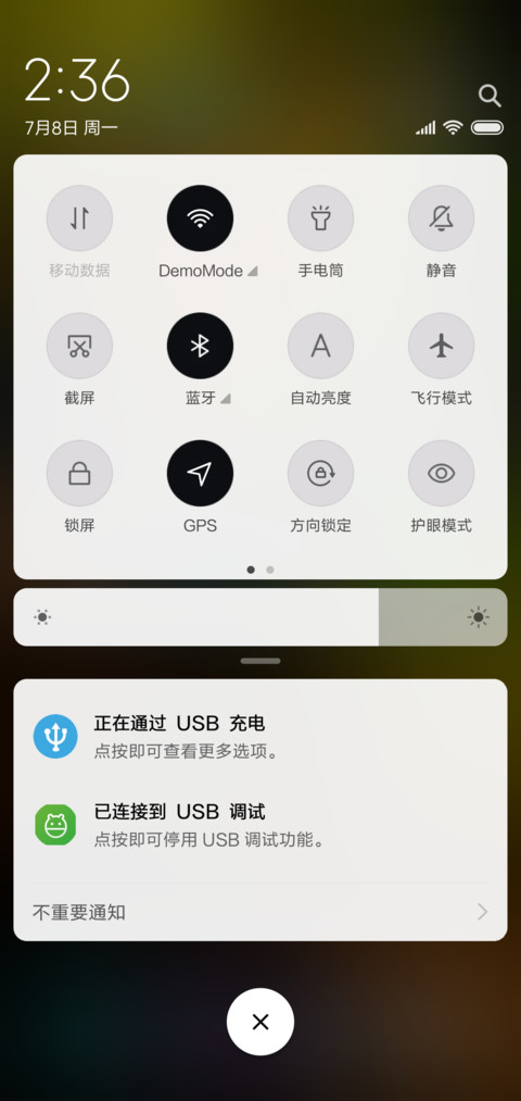 幻想 screenshot