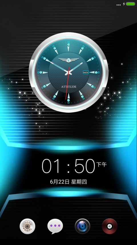 姿态 screenshot