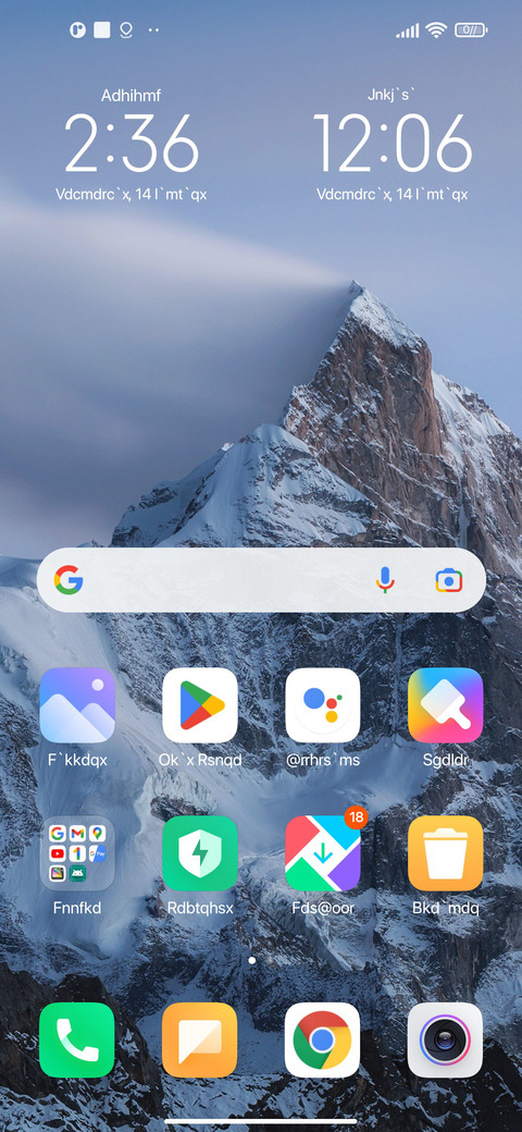  سانفران پرشین R screenshot