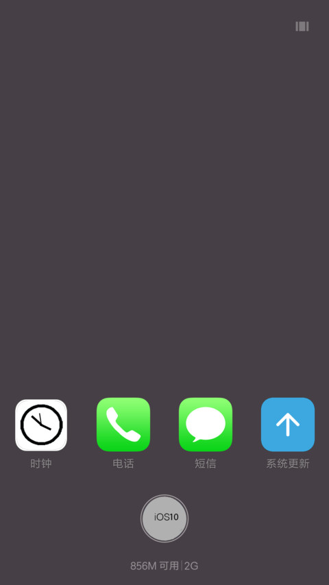Ios 10 Plus screenshot