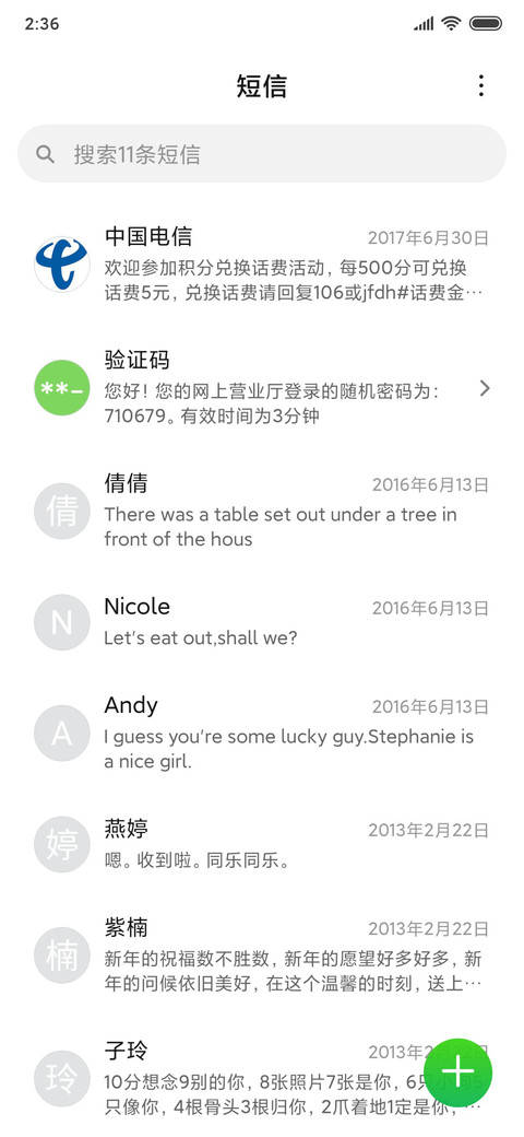 古德猫宁 screenshot