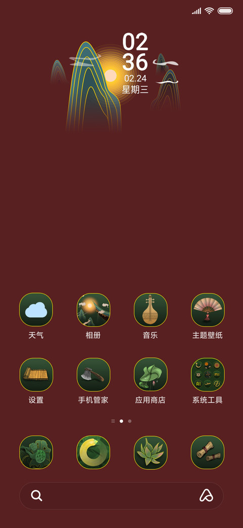 国潮中国风 screenshot