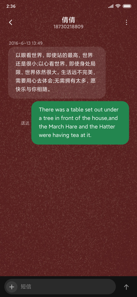 国潮中国风 screenshot