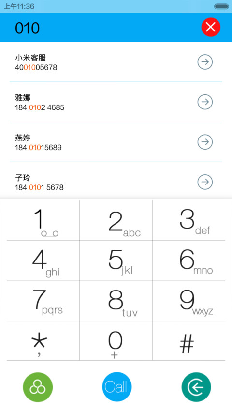  Fly OS screenshot
