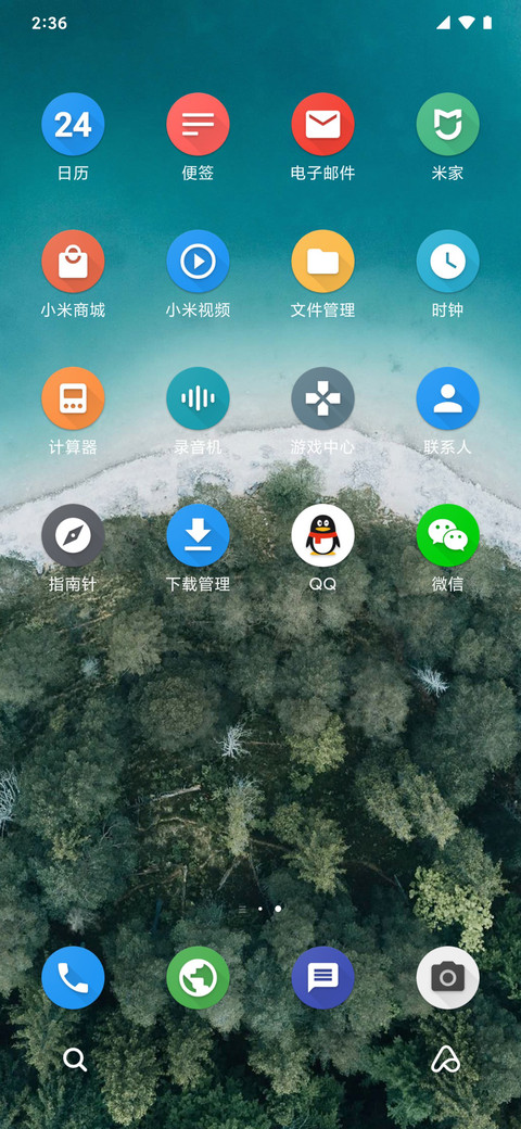 Anp screenshot