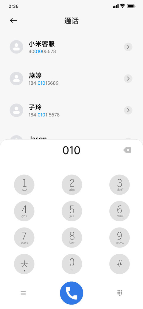 莫兰迪UI screenshot