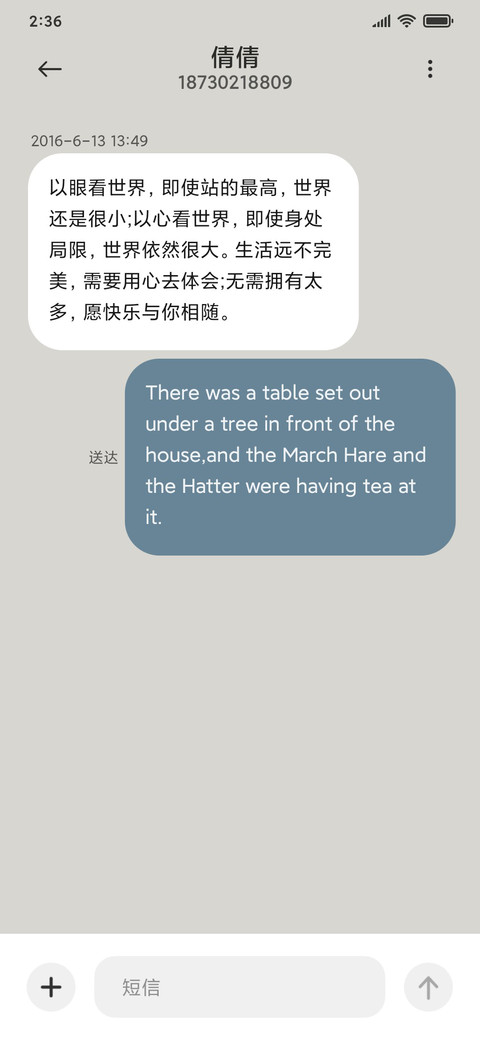 莫兰迪色调 screenshot