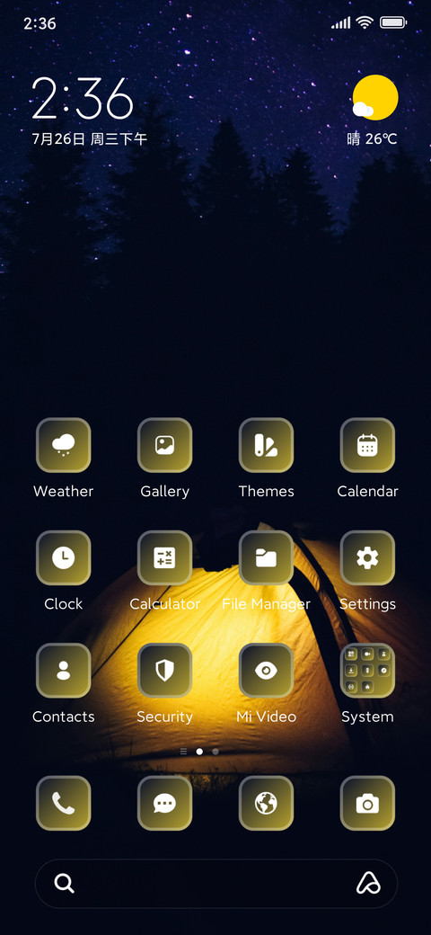 Tent screenshot