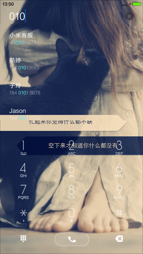 情深不移【动态锁屏桌面+音乐头像转动+全图标】 screenshot