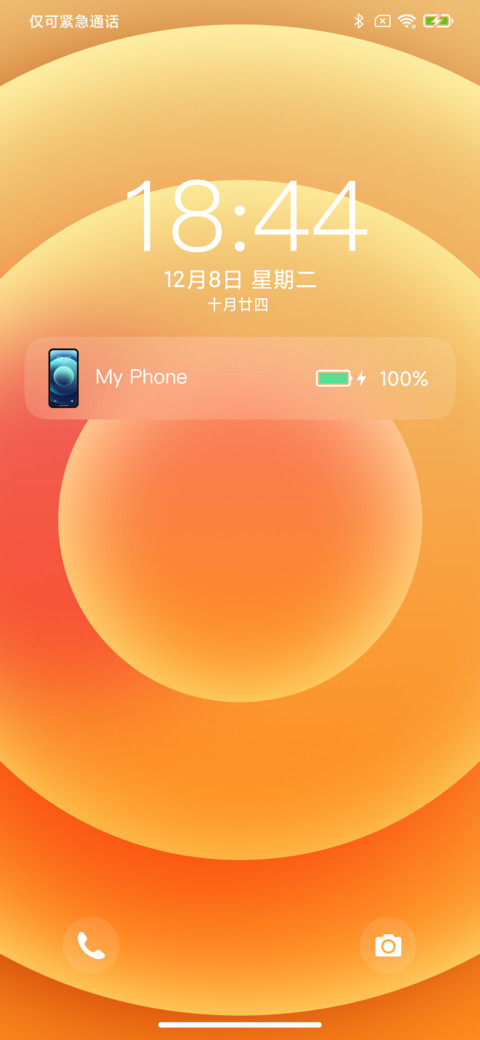 UI14 Pro screenshot
