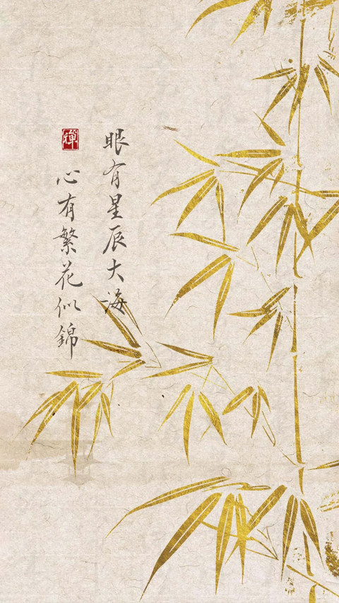 古风新中式手写体壁纸-锐景创意 screenshot
