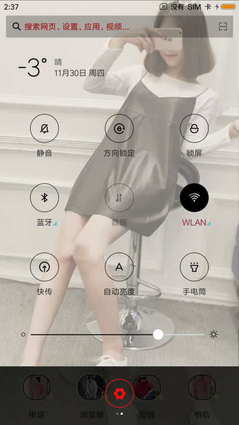 香烟般的爱情 screenshot