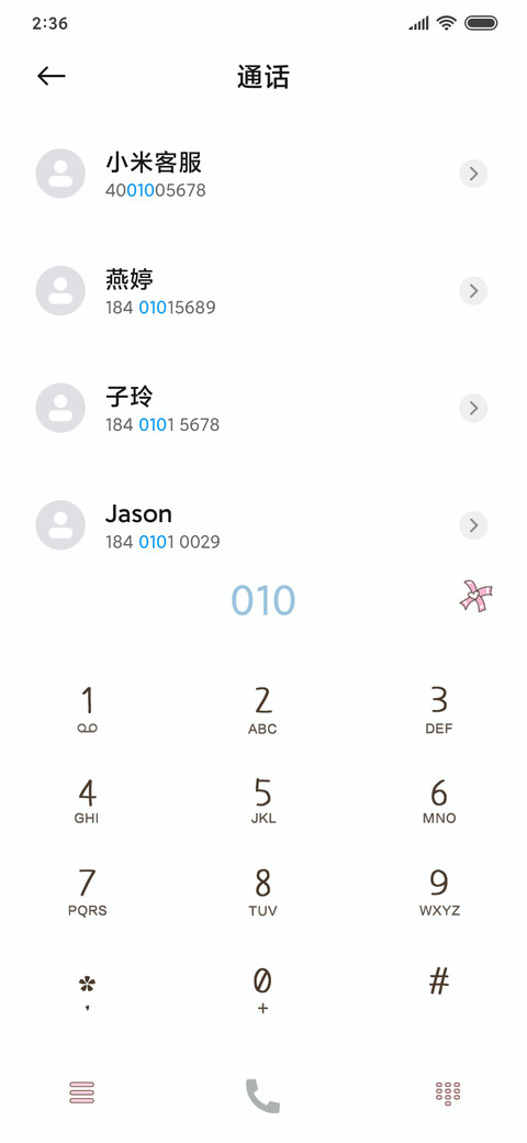 文字要赚钱呐 screenshot