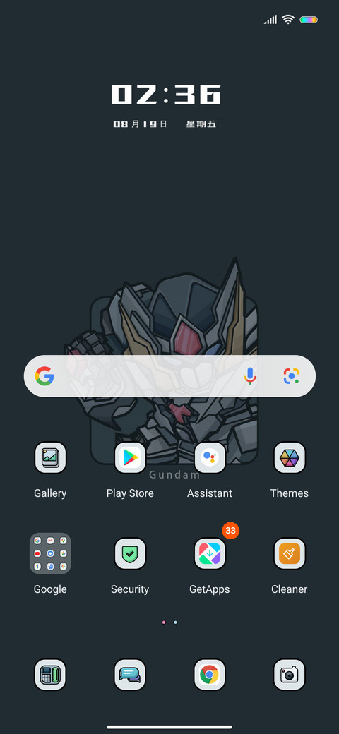 gundam  screenshot