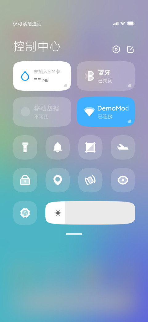 淡彩 screenshot