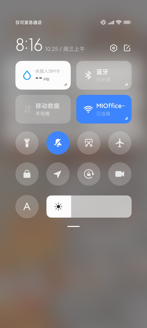 满屏傲娇可爱兔 screenshot