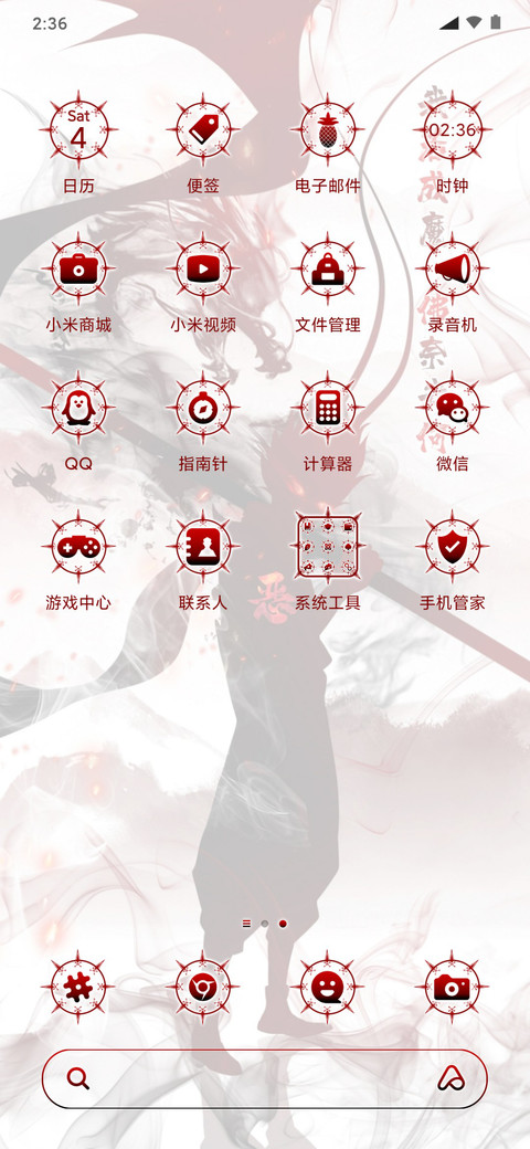 王者 佛奈我何 screenshot