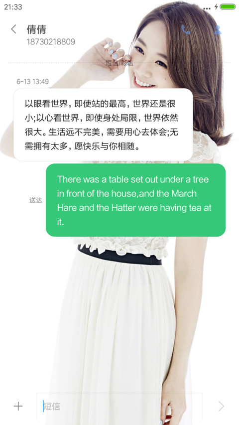 鬼鬼小姐（芒果综艺） screenshot